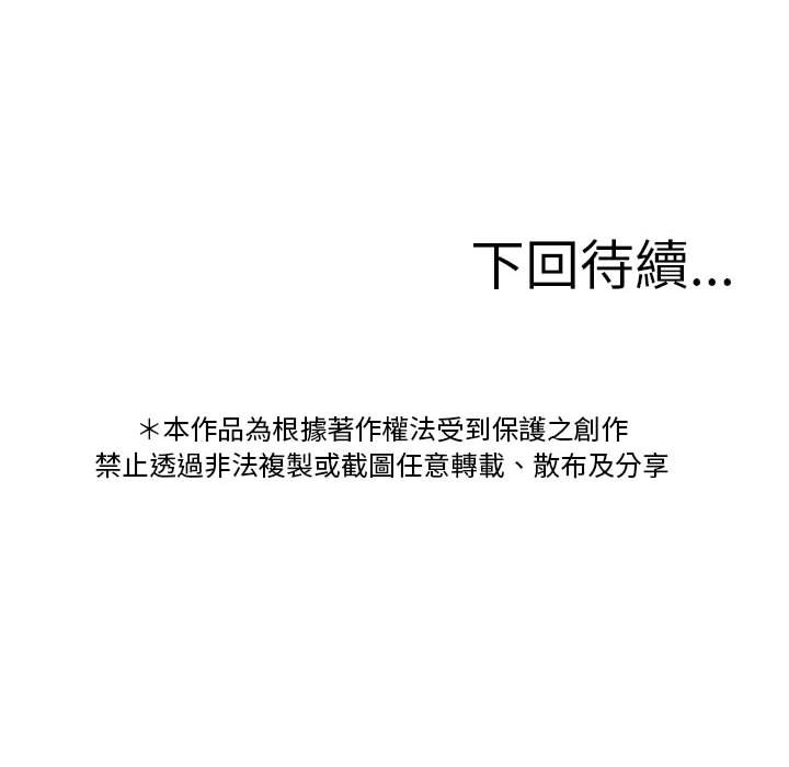[韩国漫画] 借住教授家 剧情,女教师#[101P]-100