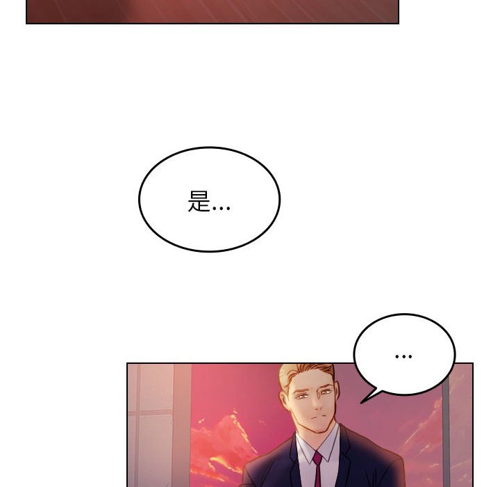 [韩国漫画] 借住教授家 剧情,女教师#[101P]-11