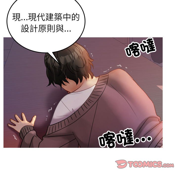 [韩国漫画] 借住教授家 剧情,女教师#[101P]-13