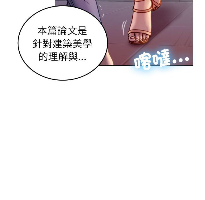 [韩国漫画] 借住教授家 剧情,女教师#[101P]-15