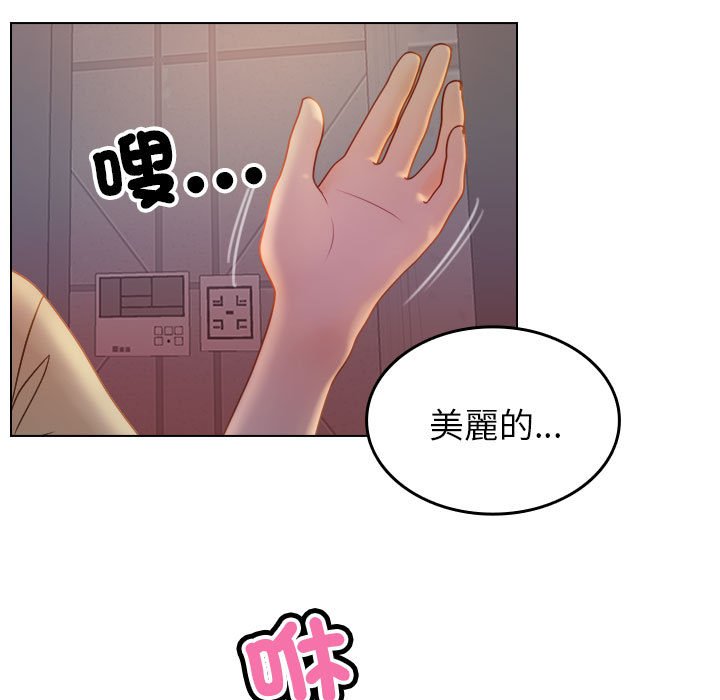 [韩国漫画] 借住教授家 剧情,女教师#[101P]-18
