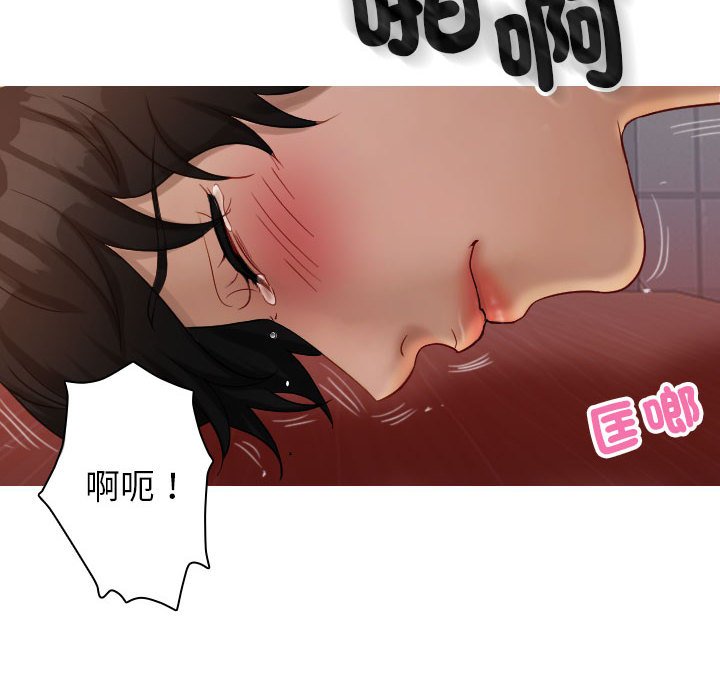 [韩国漫画] 借住教授家 剧情,女教师#[101P]-23