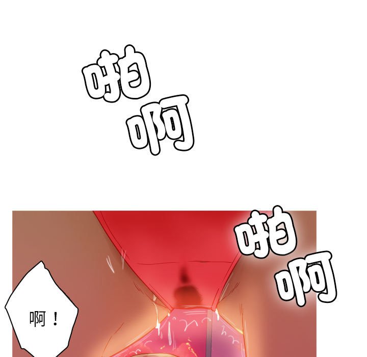 [韩国漫画] 借住教授家 剧情,女教师#[101P]-24