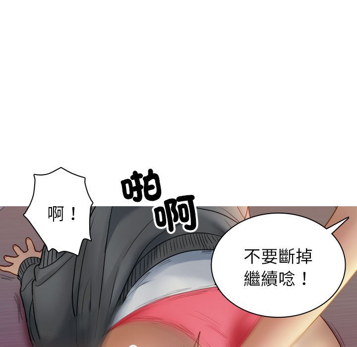 [韩国漫画] 借住教授家 剧情,女教师#[101P]-26