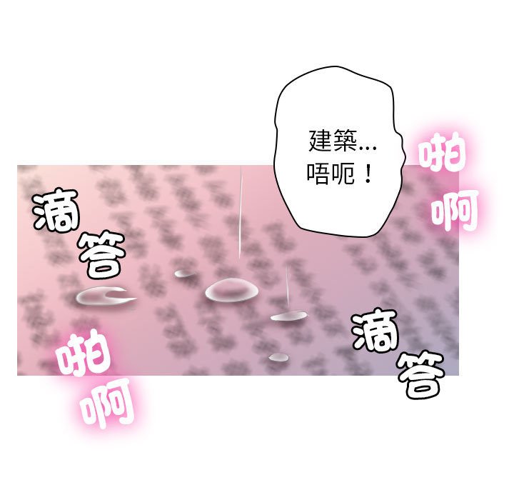 [韩国漫画] 借住教授家 剧情,女教师#[101P]-28