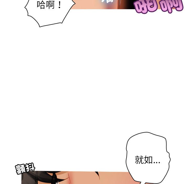 [韩国漫画] 借住教授家 剧情,女教师#[101P]-30