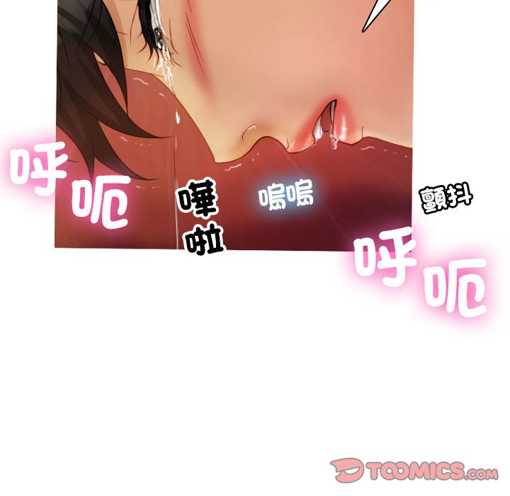 [韩国漫画] 借住教授家 剧情,女教师#[101P]-31