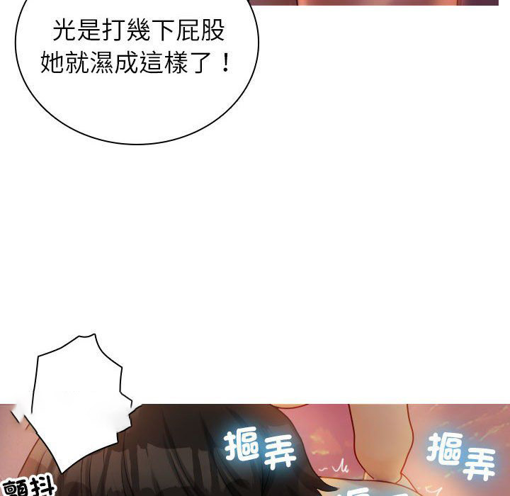 [韩国漫画] 借住教授家 剧情,女教师#[101P]-35