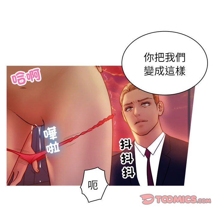 [韩国漫画] 借住教授家 剧情,女教师#[101P]-37