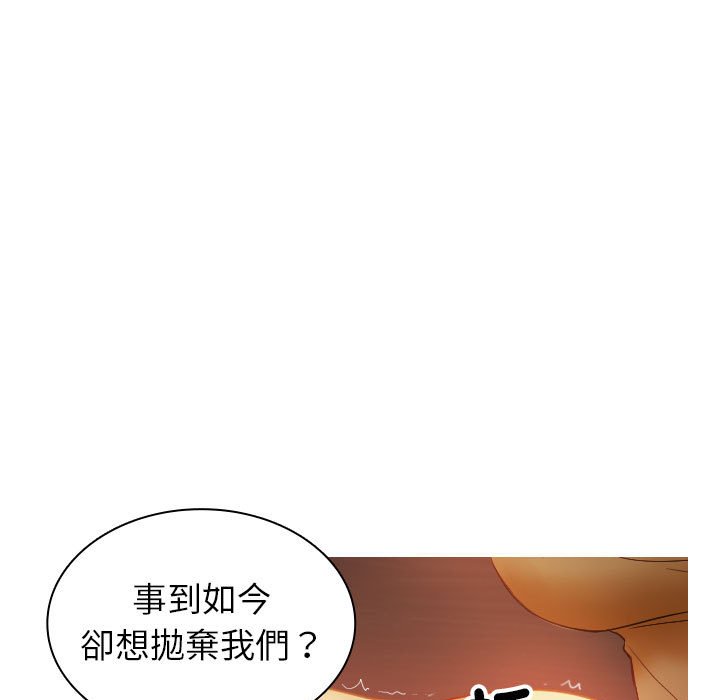 [韩国漫画] 借住教授家 剧情,女教师#[101P]-38