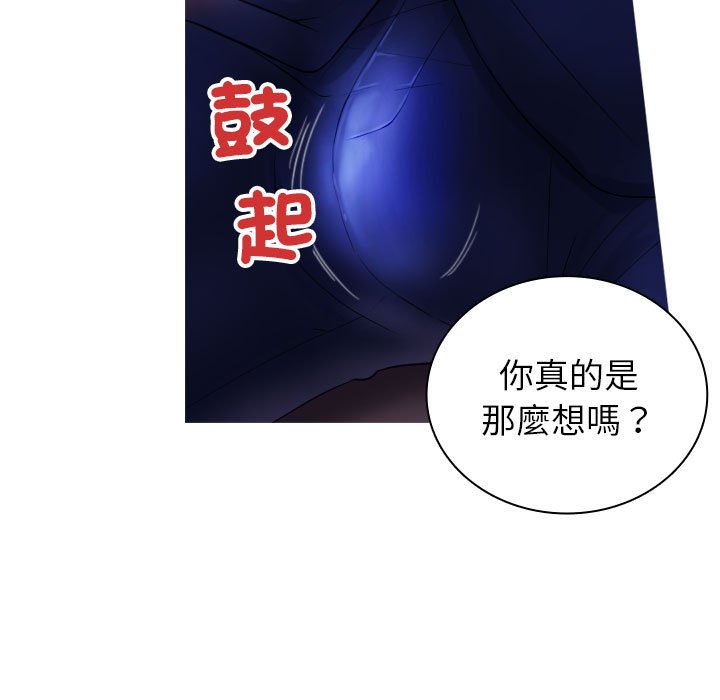 [韩国漫画] 借住教授家 剧情,女教师#[101P]-42