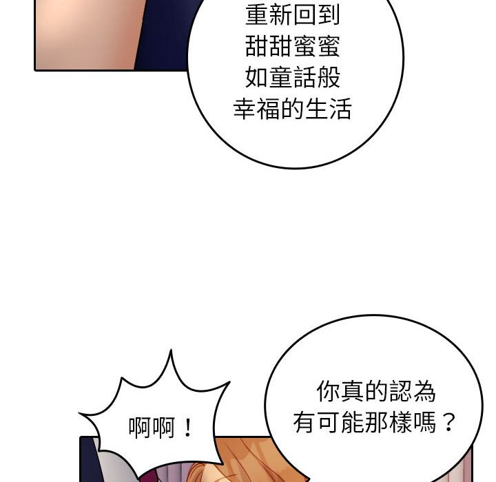 [韩国漫画] 借住教授家 剧情,女教师#[101P]-48