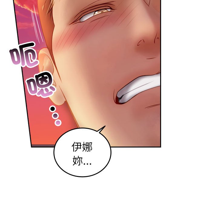 [韩国漫画] 借住教授家 剧情,女教师#[101P]-51