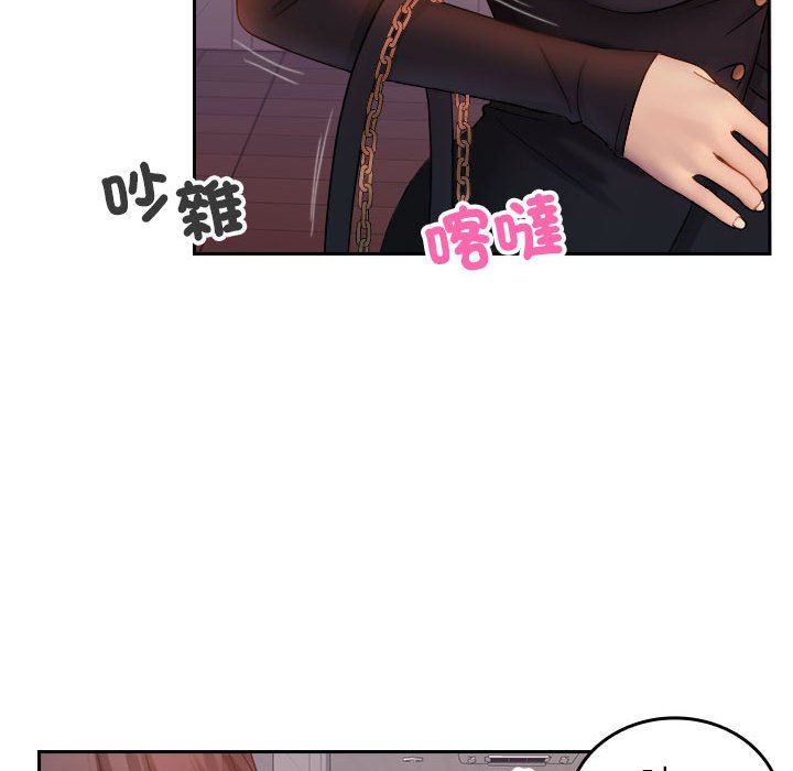 [韩国漫画] 借住教授家 剧情,女教师#[101P]-57