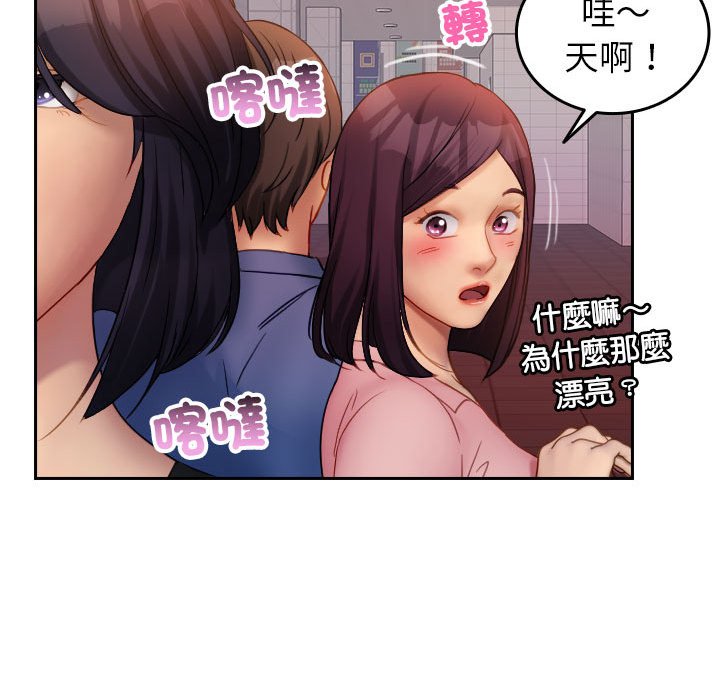 [韩国漫画] 借住教授家 剧情,女教师#[101P]-58