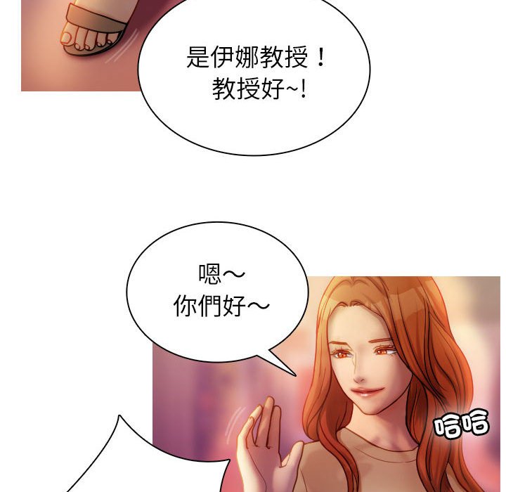 [韩国漫画] 借住教授家 剧情,女教师#[101P]-62