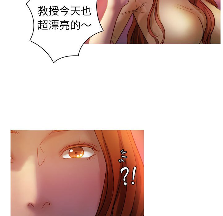[韩国漫画] 借住教授家 剧情,女教师#[101P]-63