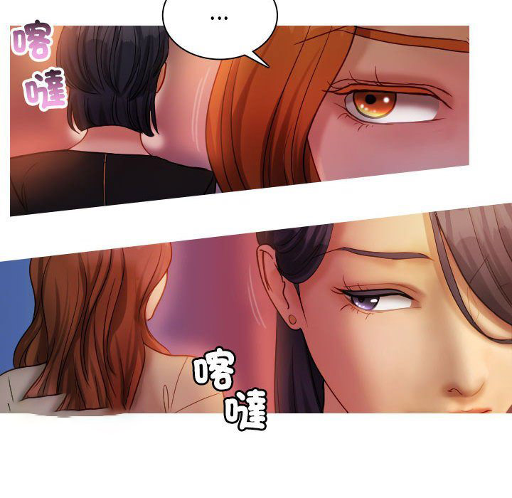 [韩国漫画] 借住教授家 剧情,女教师#[101P]-70