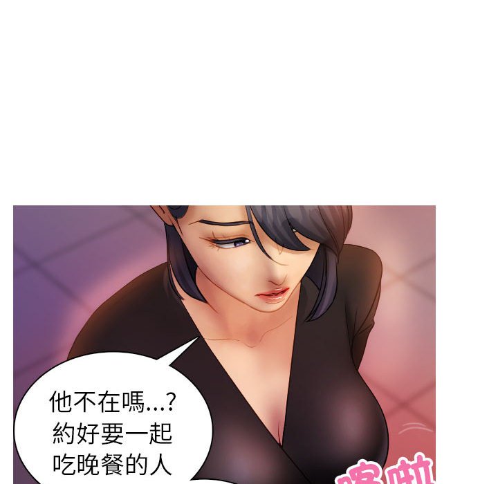 [韩国漫画] 借住教授家 剧情,女教师#[101P]-74