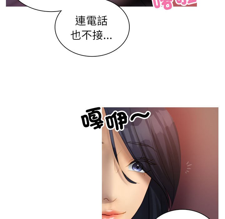 [韩国漫画] 借住教授家 剧情,女教师#[101P]-75