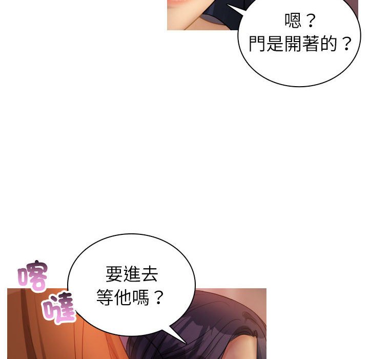 [韩国漫画] 借住教授家 剧情,女教师#[101P]-76