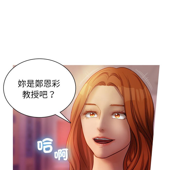 [韩国漫画] 借住教授家 剧情,女教师#[101P]-79