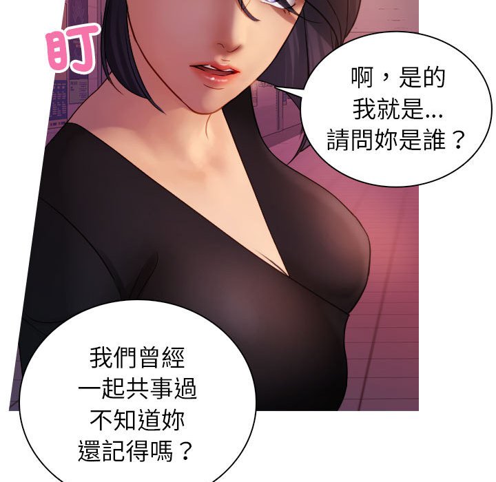 [韩国漫画] 借住教授家 剧情,女教师#[101P]-81