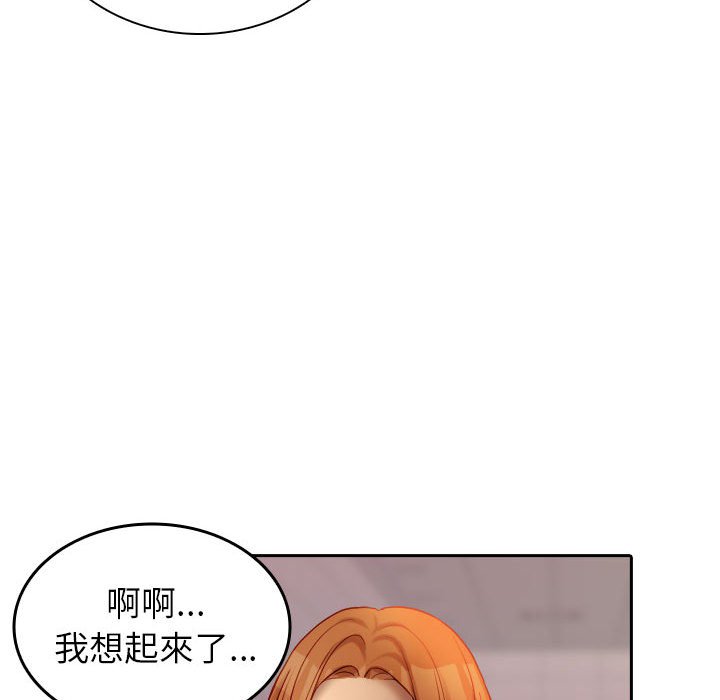 [韩国漫画] 借住教授家 剧情,女教师#[101P]-82