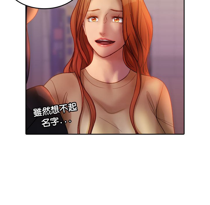 [韩国漫画] 借住教授家 剧情,女教师#[101P]-83
