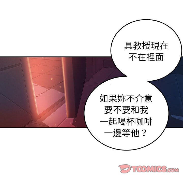 [韩国漫画] 借住教授家 剧情,女教师#[101P]-84