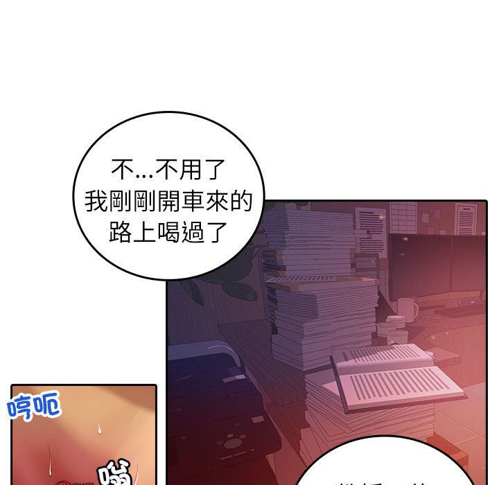 [韩国漫画] 借住教授家 剧情,女教师#[101P]-85