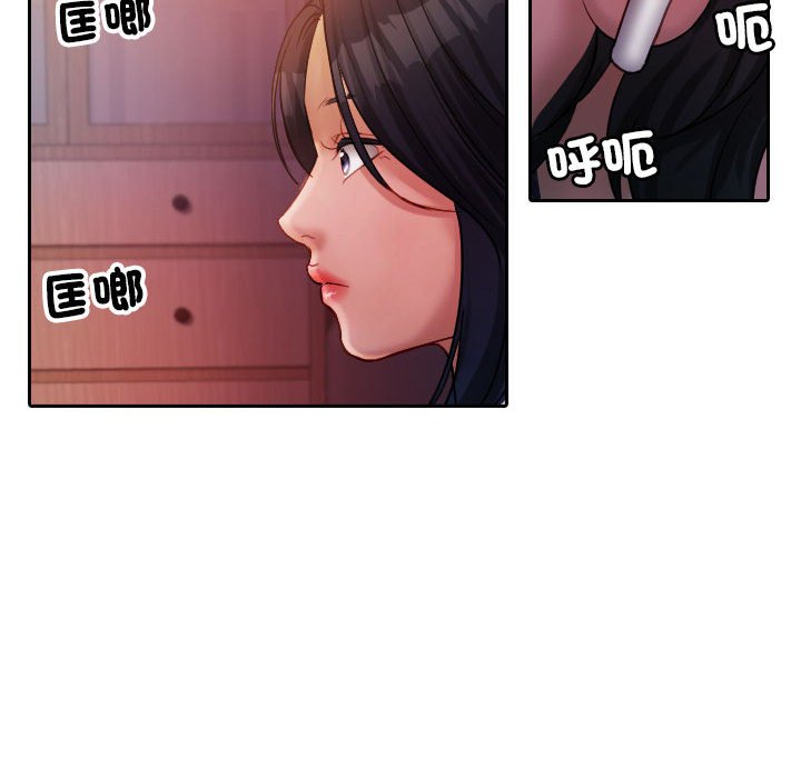 [韩国漫画] 借住教授家 剧情,女教师#[101P]-94