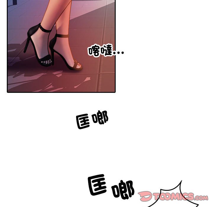 [韩国漫画] 借住教授家 剧情,女教师#[101P]-96
