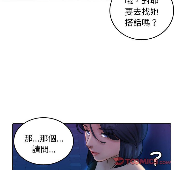 [韩国漫画] 借住教授家 剧情,女教师#[90P]-10