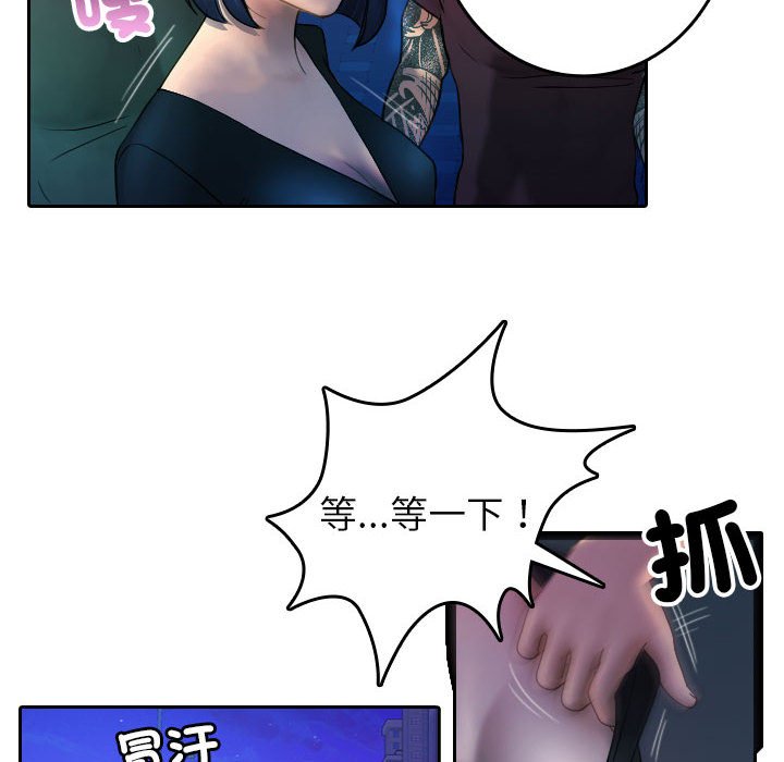 [韩国漫画] 借住教授家 剧情,女教师#[90P]-12