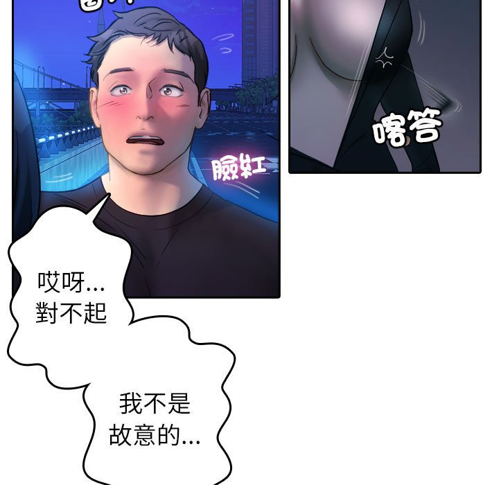 [韩国漫画] 借住教授家 剧情,女教师#[90P]-13