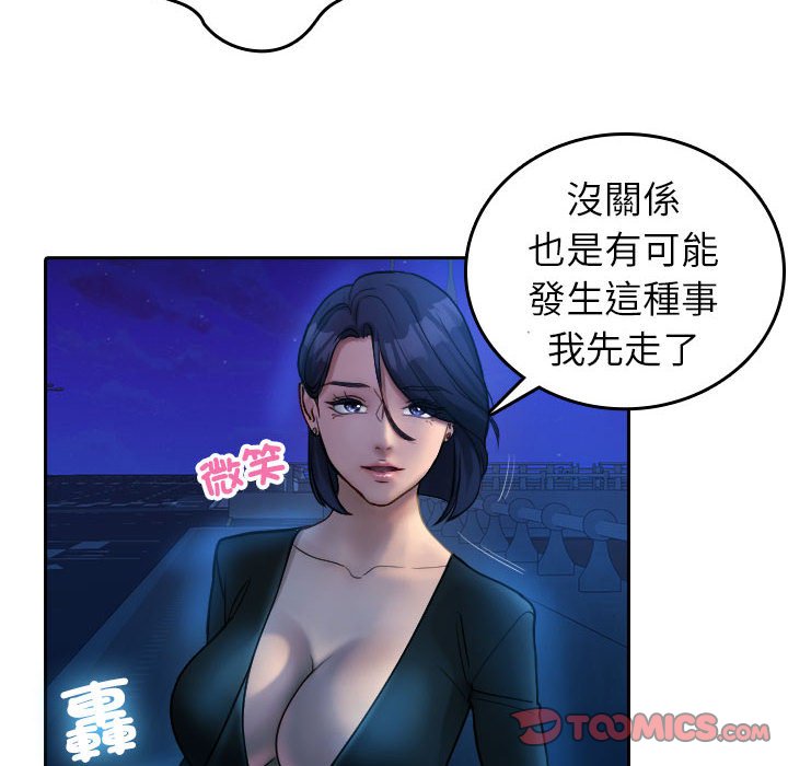 [韩国漫画] 借住教授家 剧情,女教师#[90P]-14