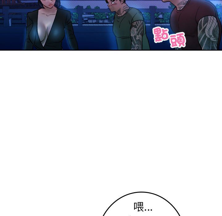 [韩国漫画] 借住教授家 剧情,女教师#[90P]-16