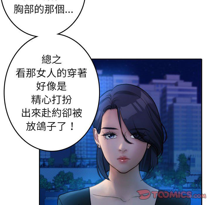 [韩国漫画] 借住教授家 剧情,女教师#[90P]-18