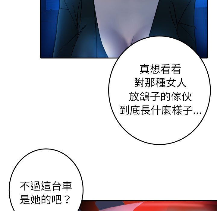 [韩国漫画] 借住教授家 剧情,女教师#[90P]-19