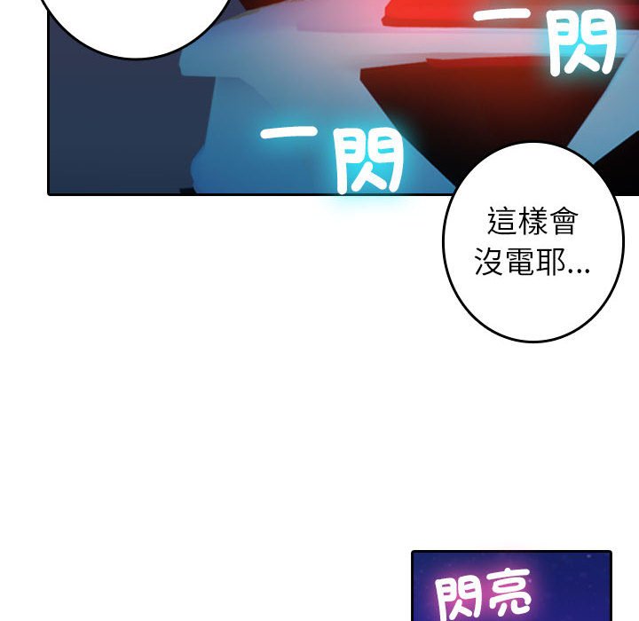 [韩国漫画] 借住教授家 剧情,女教师#[90P]-20