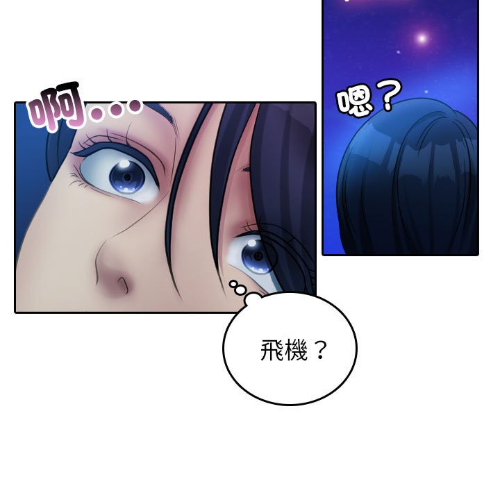 [韩国漫画] 借住教授家 剧情,女教师#[90P]-21