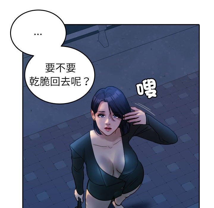 [韩国漫画] 借住教授家 剧情,女教师#[90P]-24