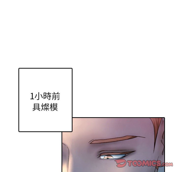 [韩国漫画] 借住教授家 剧情,女教师#[90P]-26