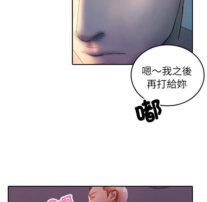 [韩国漫画] 借住教授家 剧情,女教师#[90P]-27
