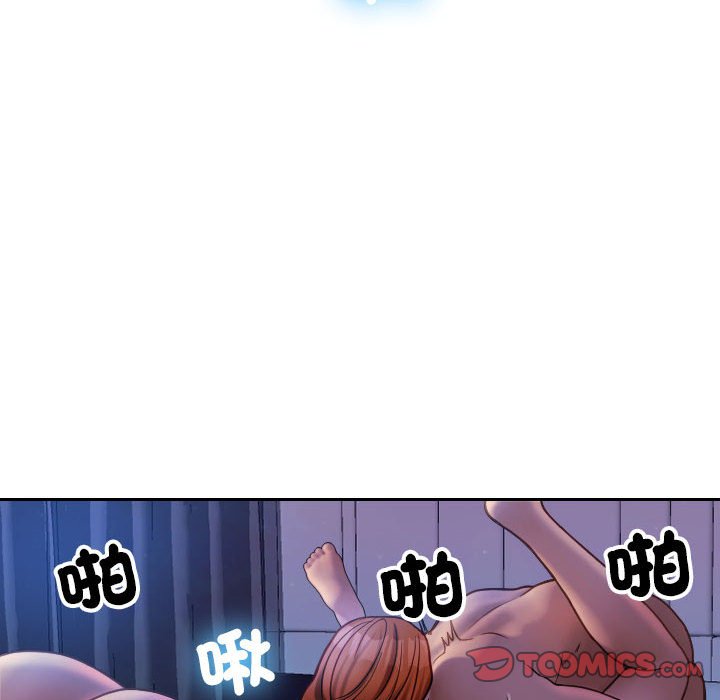 [韩国漫画] 借住教授家 剧情,女教师#[90P]-34