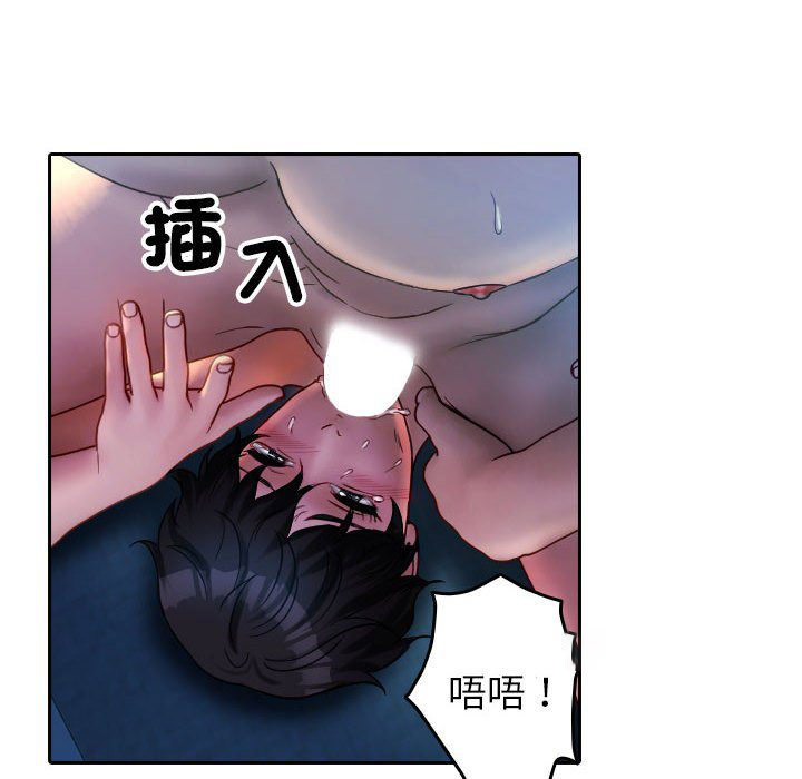 [韩国漫画] 借住教授家 剧情,女教师#[90P]-36