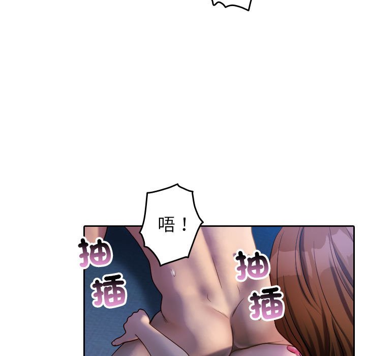 [韩国漫画] 借住教授家 剧情,女教师#[90P]-37