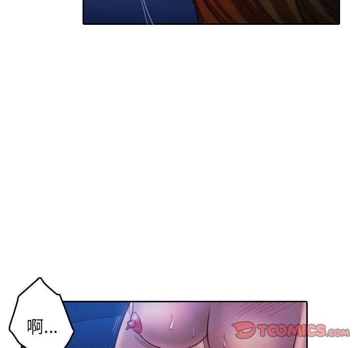 [韩国漫画] 借住教授家 剧情,女教师#[90P]-46