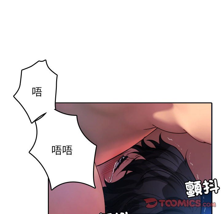 [韩国漫画] 借住教授家 剧情,女教师#[90P]-50